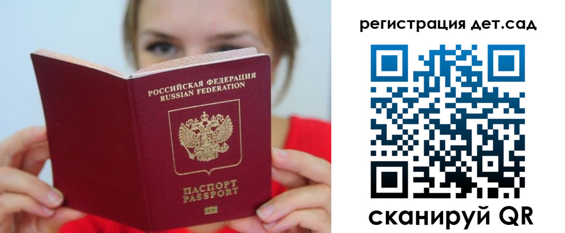 прописка иностранных граждан в Солнечногорске