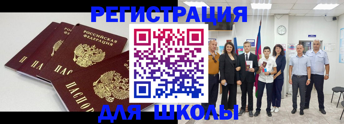 регистрация для дет. сада в Солнечногорске