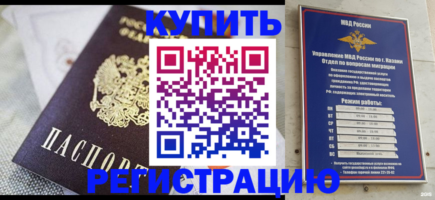 прописка поиск в Солнечногорске